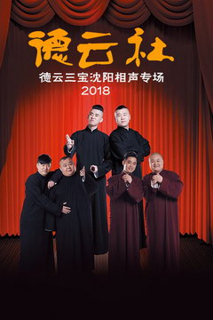 ר 2018