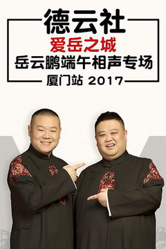 簮֮רվ 2017
