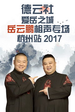 簮֮רվ 2017