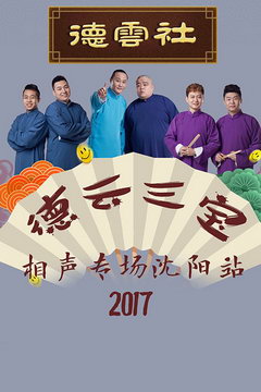 רվ 2017