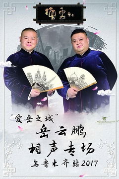 簮֮ר³ľվ 2017
