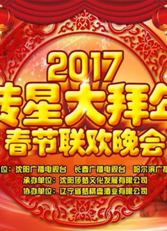 2017תǴ꡷