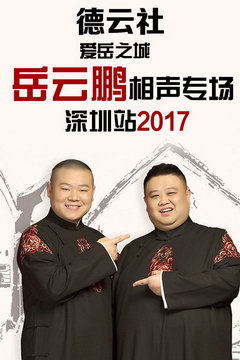 簮֮רվ 2017
