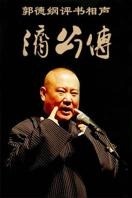 2013ꡰ˿ڡ¸١ù