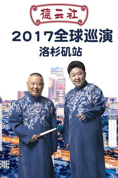 ȫѲɼվ 2017