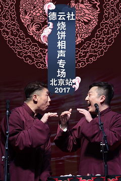 ձרվ 2017