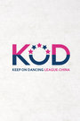 ţˡʮKOD 2014