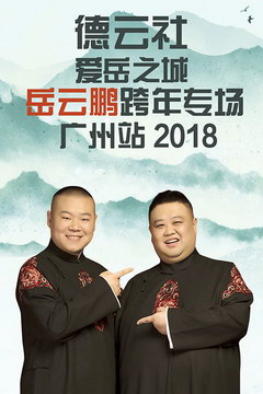 簮֮רվ 2018