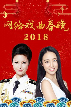 Ϸ 2018