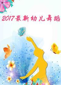 2017׶赸