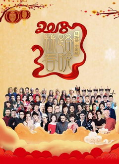 2018ӹ괺