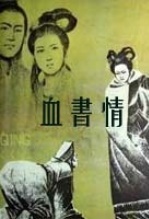 Ѫ