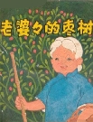 ŵ