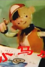 С
