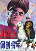 彣