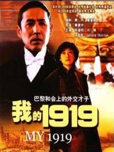 ҵ1919