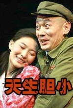 С