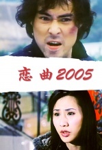 2005