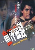 ѪǮ