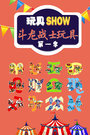 SHOWսʿ һ