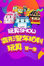 SHOWξ һ