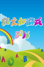 ĺϷ 2016