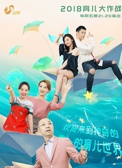 2018սڶ