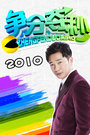 ֶ ϵ̨ 2010
