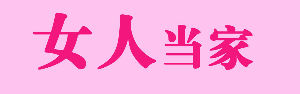 Ů˵