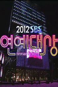 2012 SBSմ