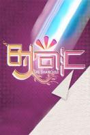 ʱл Ӿ 2015