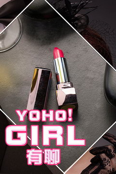 YOHOGIRL 