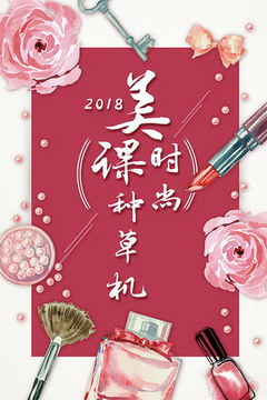 ʱֲݻ 2018