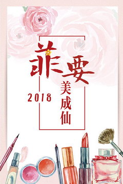Ҫ 2018