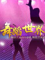 赸