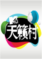 MTV