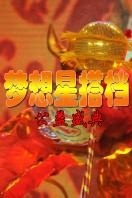 Ǵ֮ʢ 2014