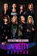 Unpretty Rap Star һ