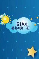 B1A4 õһ 2014
