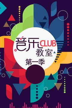 club һ