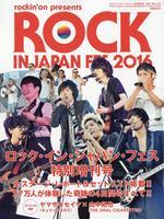 2016ձROCK IN JAPANֽ