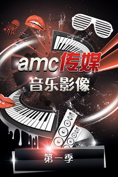 amcýӰ һ