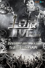 Live 2014