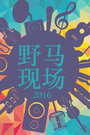 Ұֳ 2016