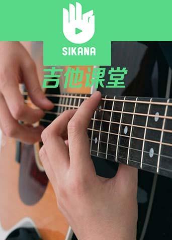 sikanaֿãļ