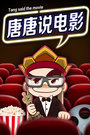 ˵Ӱ һ