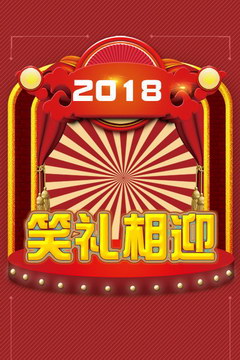 Цӭ 2018
