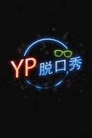 ţˡYPѿ 2014