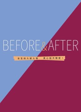 Before & After