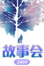 » ϵ̨ 2009